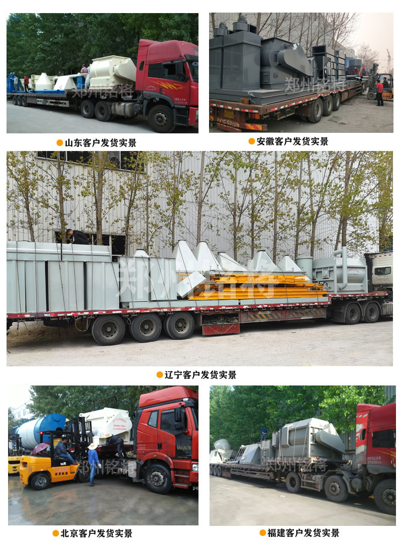 生產交貨 生產交貨