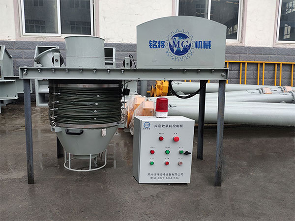 干粉砂漿設(shè)備廠家如何買(mǎi)到優(yōu)質(zhì)的庫(kù)底散裝機(jī)? 干粉砂漿設(shè)備廠家如何買(mǎi)到優(yōu)質(zhì)的庫(kù)底散裝機(jī)?