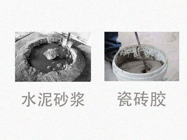 對比才知道差距!瓷磚膠VS水泥砂漿 對比才知道差距!瓷磚膠VS水泥砂漿