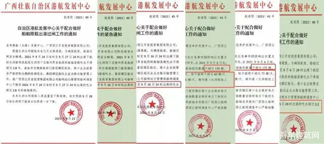 廣西受眾多因素影響，砂石價格小幅震蕩！四季度砂石行情展望