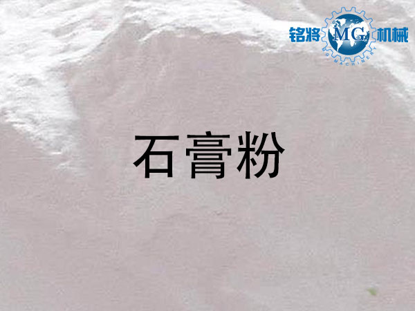 石膏粉和膩子粉區(qū)別,石膏粉和膩子粉鑒別方法 石膏粉和膩子粉區(qū)別,石膏粉和膩子粉鑒別方法